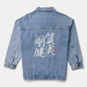 Kanji - eerlijk en stevig - denim jacket (Achterkant)