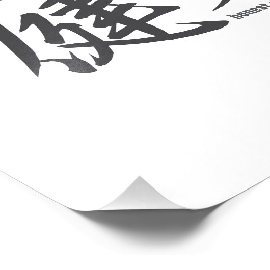 Kanji - eerlijk en stevig - foto afdruk (Hoek)