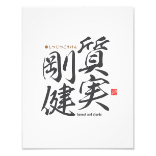 Kanji - eerlijk en stevig - foto afdruk