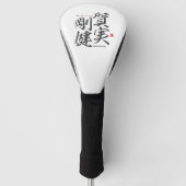 Kanji - eerlijk en stevig - golfheadcover (Voorkant)