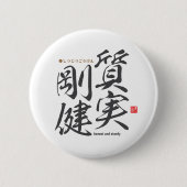 Kanji - eerlijk en stevig - ronde button 5,7 cm (Voorkant)