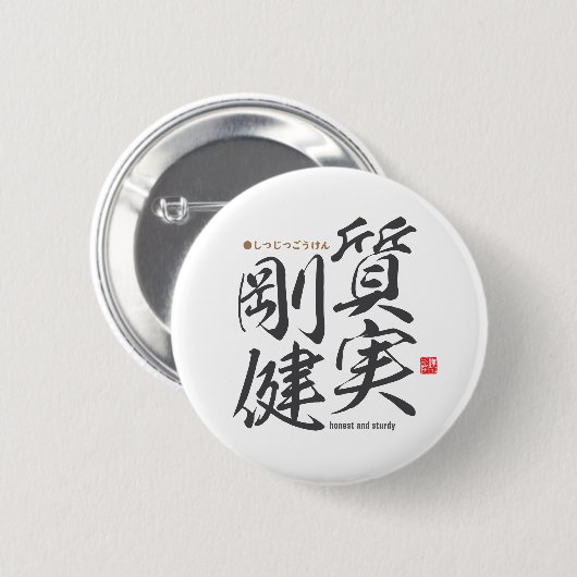 Kanji - eerlijk en stevig - ronde button 5,7 cm (Voorkant /achterkant)