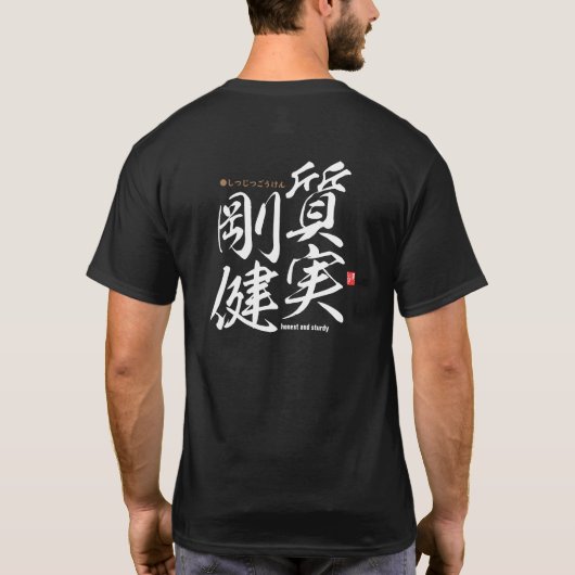 Kanji - eerlijk en stevig - t-shirt (Achterkant)