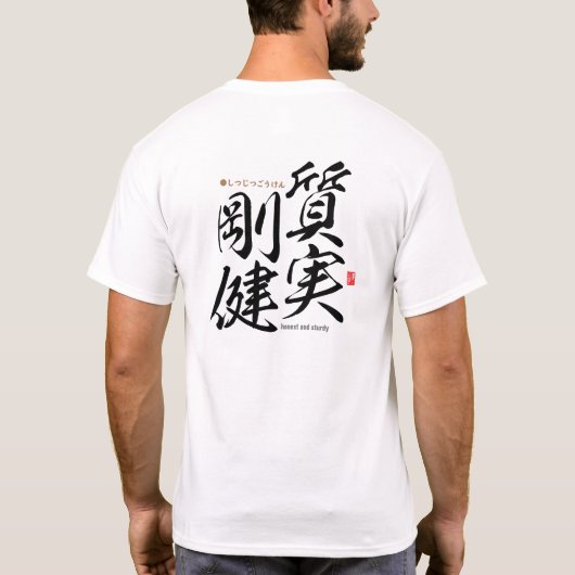 Kanji - eerlijk en stevig - t-shirt (Achterkant)