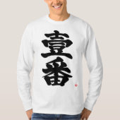 [Kanji] eerst, Ichiban als oude, moeilijke brief T-shirt (Voorkant)