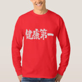 [Kanji] Eerste gezondheidslangen T-shirt (Voorkant)
