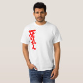 [Kanji] eerste prijs T-shirt (Voorkant volledig)