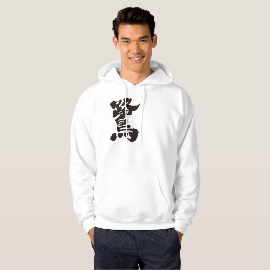 [Kanji] egret Hoodie (Voorkant volledig)