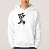 [Kanji] egret Hoodie (Voorkant)