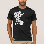 [Kanji] egret T-shirt (Voorkant)