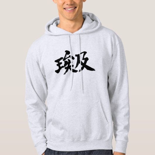 [Kanji] Egypt Hoodie (Voorkant)