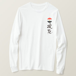 [Kanji] Egypte verticaal T-shirt