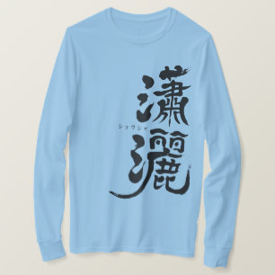 [Kanji] elegante mannen/vrouwen lange mouwen T-Shi T-shirt
