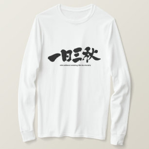 [Kanji] elk moment dat lijkt op een eeuwigheid LS T-shirt