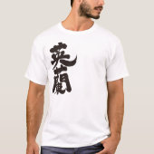 [Kanji] Engeland verticaal T-shirt (Voorkant)