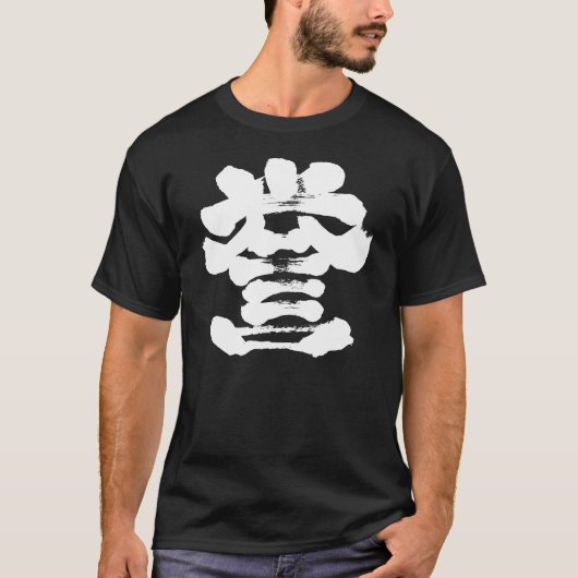[kanji] eremalligrafie t-shirt (Voorkant)