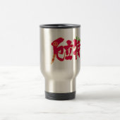 [Kanji] Eritrea Reisbeker (Center)