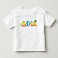 [Kanji] Ethiopië