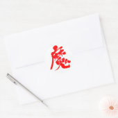 [Kanji] Evil sprit Ronde Sticker (Envelop)