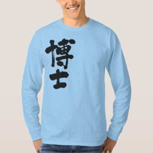 [Kanji] expert, dokterslange mouwen T-shirt