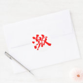 [Kanji] extreem (heel veel) rode letter Ronde Sticker (Envelop)