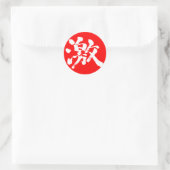 [Kanji] extreem (heel, veel) witte brief Ronde Sticker (Tas)