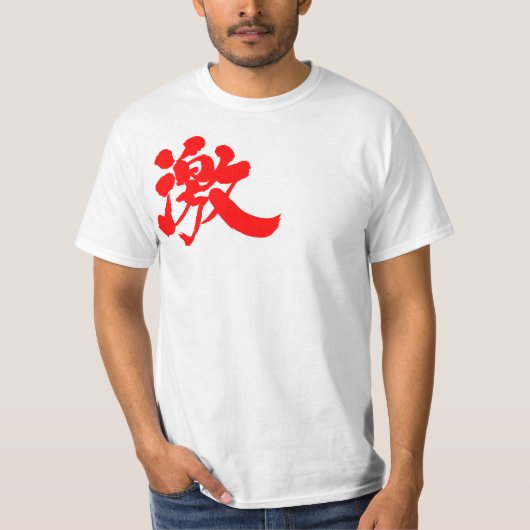 [Kanji] extreem, veel, heel erg T-shirt (Voorkant)