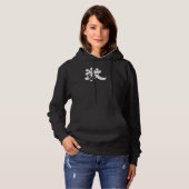 [Kanji] extreem, veel, heel erg (witte brief) Hoodie (Voorkant volledig)