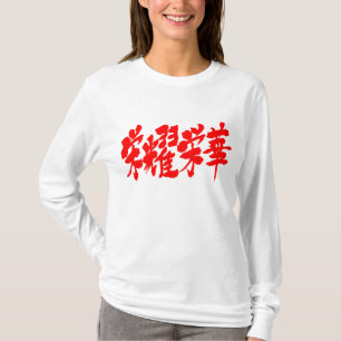 [Kanji] extremen van luxe lange mouwen T-shirt