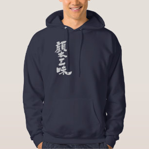 [Kanji] Facebook luxe Hoodie