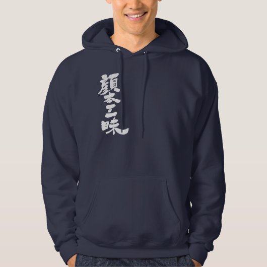 [Kanji] Facebook luxe Hoodie (Voorkant)