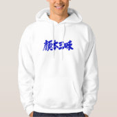 [Kanji] facebook luxe Hoodie (Voorkant)
