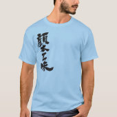 [Kanji] Facebook-luxe van verticaal T-shirt (Voorkant)