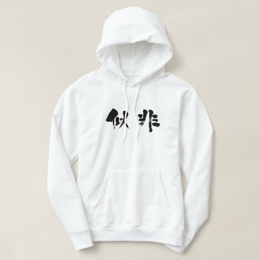 [Kanji] False Hoodie (Design voorkant)