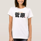 kanji familie name - Sugawara T-shirt (Voorkant)