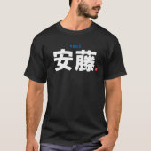 kanji familienaam - Ando - T-shirt (Voorkant)