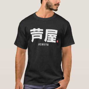 kanji familienaam - Ashiya T-shirt