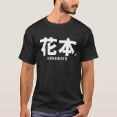 kanji familienaam - Hanamoto T-shirt (Voorkant)