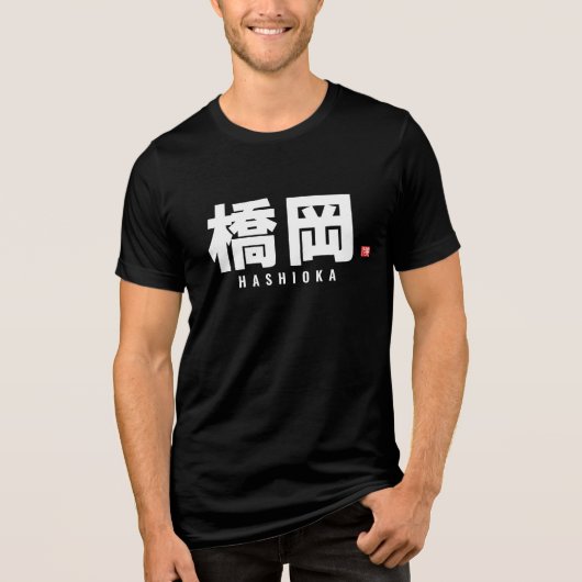Kanji familienaam - Hashioka Tri-Blend Shirt (Voorkant)