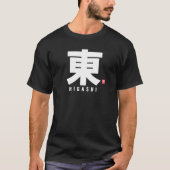 kanji familienaam - Higashi T-shirt (Voorkant)