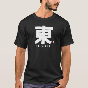 kanji familienaam - Higashi T-shirt