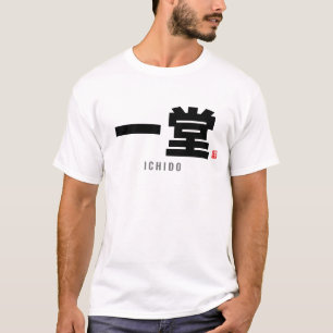 Kanji familienaam - Ichido T-shirt