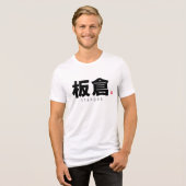 kanji familienaam - Itakura Tri-Blend Shirt (Voorkant volledig)