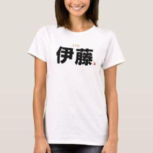 kanji familienaam - Ito - T-shirt