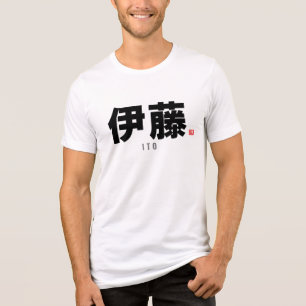 kanji familienaam - Ito Tri-Blend Shirt