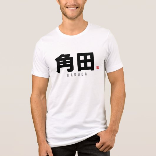 Kanji familienaam - Kakuda Tri-Blend Shirt (Voorkant)