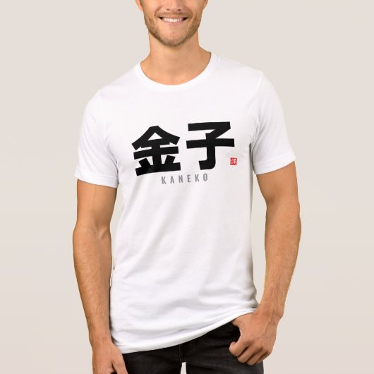 Kanji familienaam - Kaneko Tri-Blend Shirt (Voorkant)