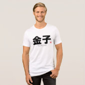 Kanji familienaam - Kaneko Tri-Blend Shirt (Voorkant volledig)