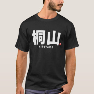 kanji familienaam - Kiriyama T-shirt