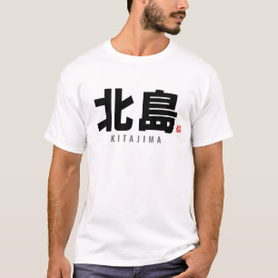 kanji familienaam - Kitajima T-shirt